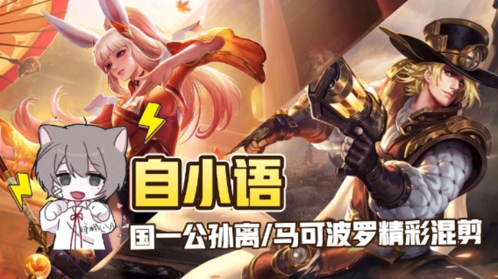 自小语 前来报到