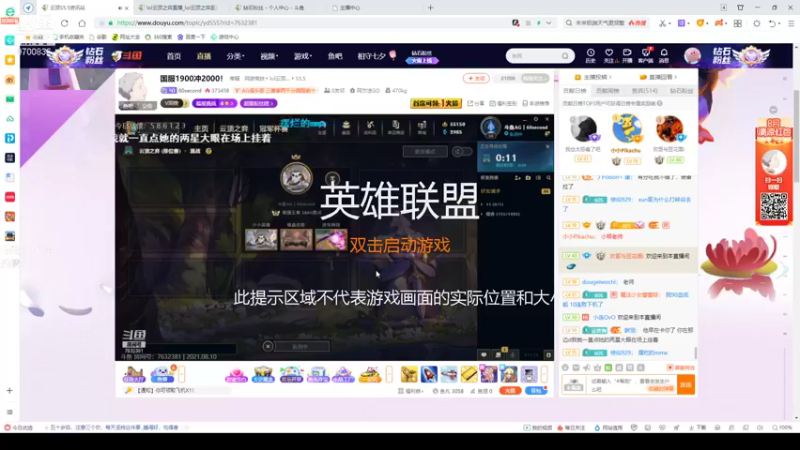 【2021-08-10 17点场】AG丶幻灭：猩红人：分裂弓的神