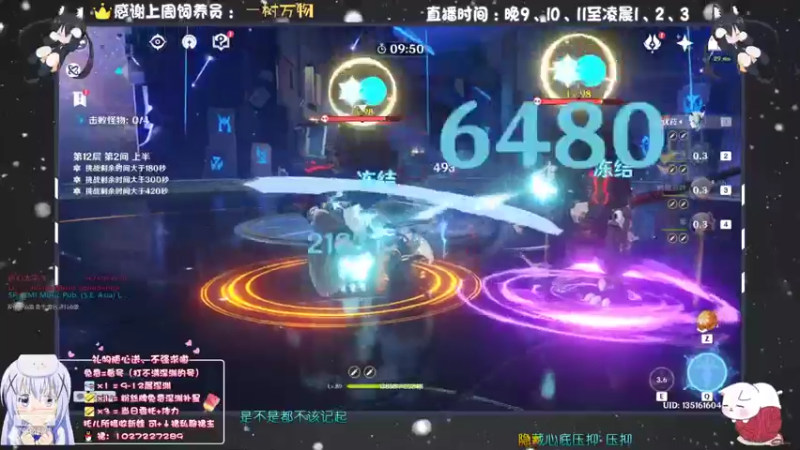 【2021-08-05 00点场】Corgi酱紫：深渊下次还填简单