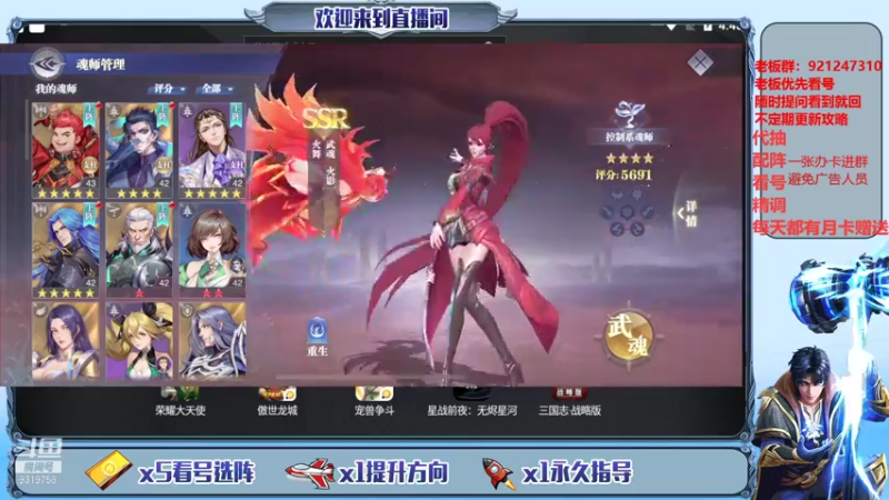 【2021-08-08 15点场】7丶师傅：老板的聚集地！yyds