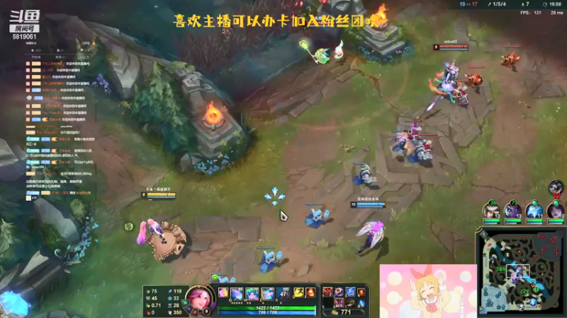 【2021-08-11 22点场】福星桃子：峡谷下饭喵~