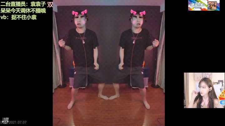 卧槽了个DJ