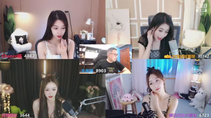 【2021-08-11 21点场】大龙猫：把你的心交给我好吗？