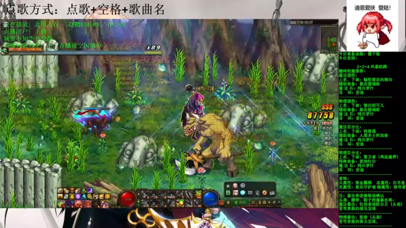【2021-08-06 10点场】剑雨丶情缘：跨二  每日2+2+4  风暴航路