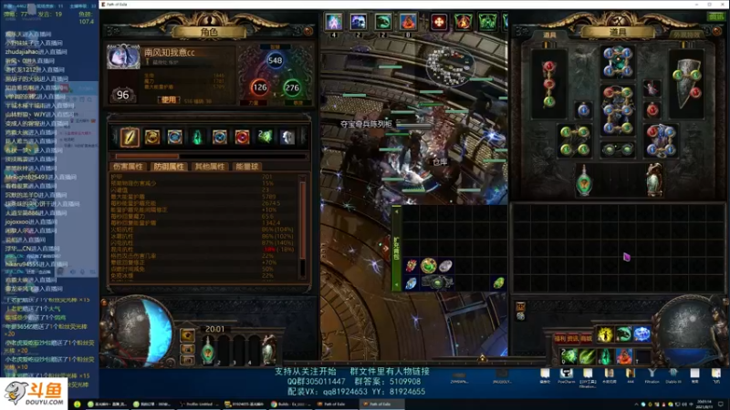 【2021-08-11 20点场】圣光蜗牛丶：小车一开，月入千E！