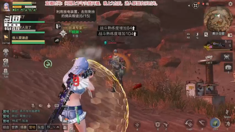 【2021-08-11 18点场】蓝总依然：蓝总：随便玩会。