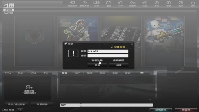 【2021-08-12 08点场】回来看看13：回来看看13的直播间