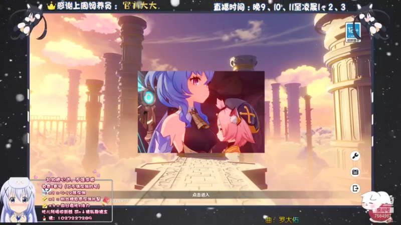 【2021-08-09 17点场】Corgi酱紫：在专心日常ing