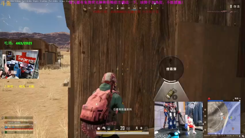 【2021-08-12 19点场】丁丁丶SHOW：【丁丁】只打双狙