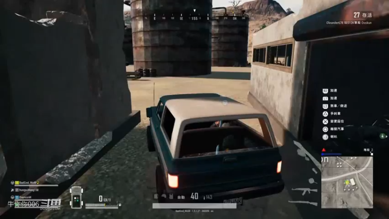 绝地求生1PS4 吃鸡的感觉还可以