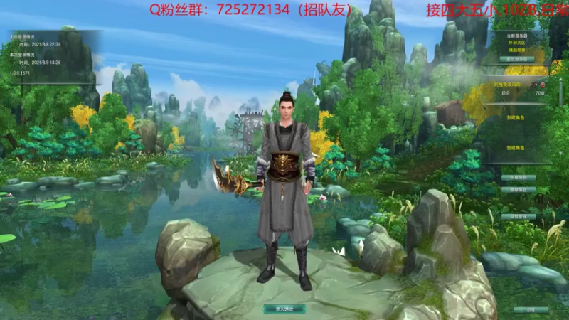 【2021-08-09 13点场】xuxu须须：《剑网3怀旧服》缘起，PVE