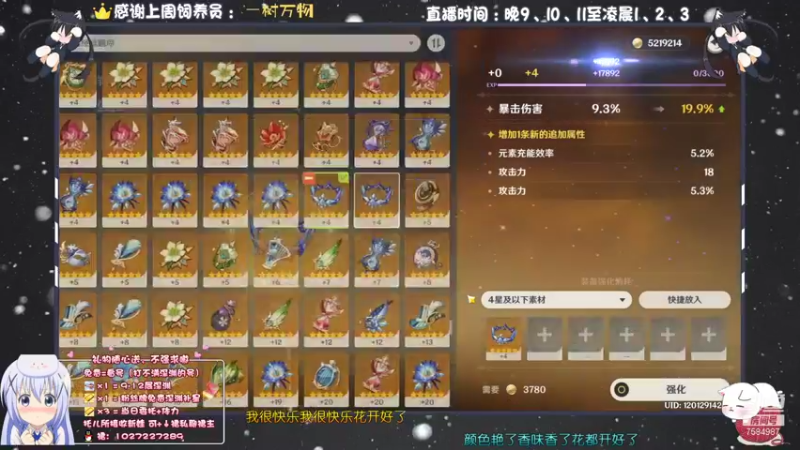 【2021-08-07 20点场】Corgi酱紫：深渊下次还填非常简单嗷