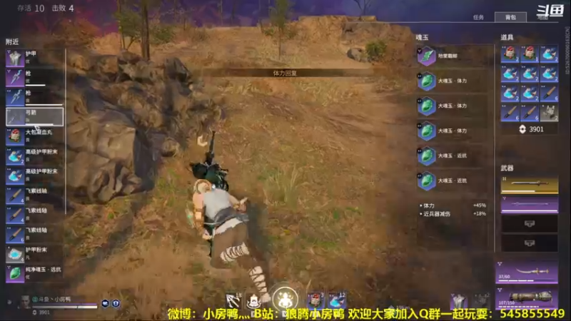 【2021-08-12 14点场】狼腾小房鸭：新赛季 冲起来 126585