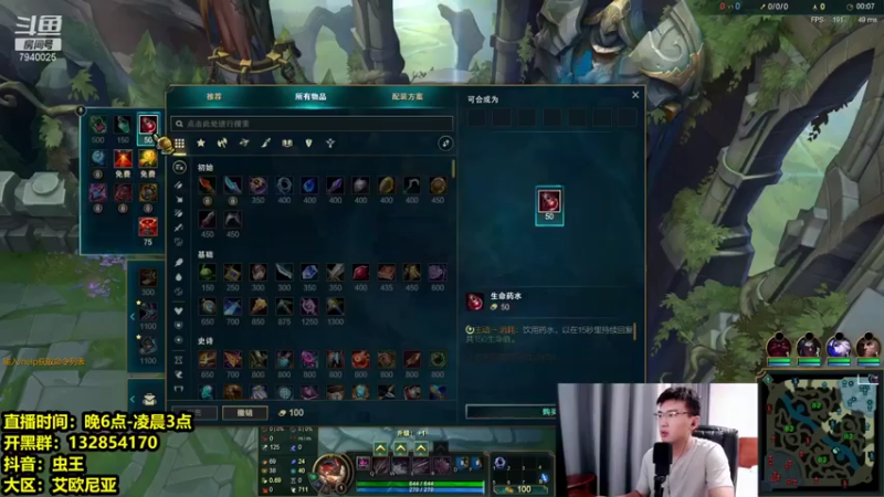 Chogod虫王 英雄联盟：主播神了，一波拿下，13杀结束战斗