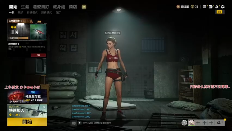 【2021-08-11 20点场】是憨憨萌呀：【点关注】最苟女主播 ꕤ❞