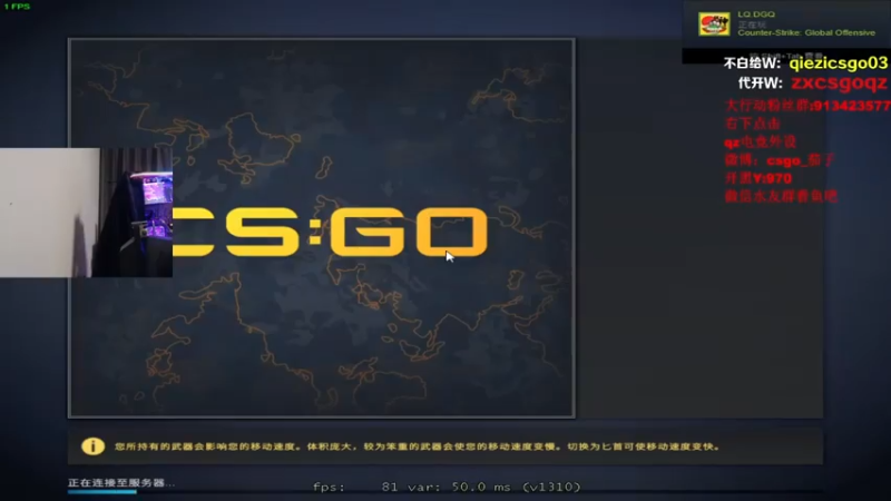 茄子：CS GO，队友带不动啊，把茄子搞自闭了(8)