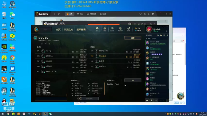 【2021-08-12 19点场】douyu小焕：什么叫MidKing