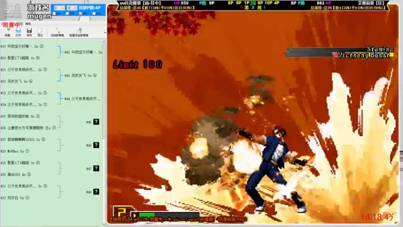 【2021-08-12 14点场】windkey：第96次千人mugen大乱斗周赛！