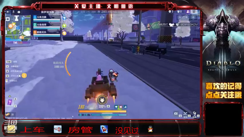 【2021-08-07 11点场】哈尔滨沈腾：机动都市军备竞赛GO