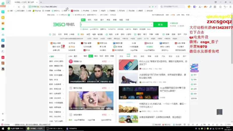 茄子：游戏开始前先自我欣赏一下（1)