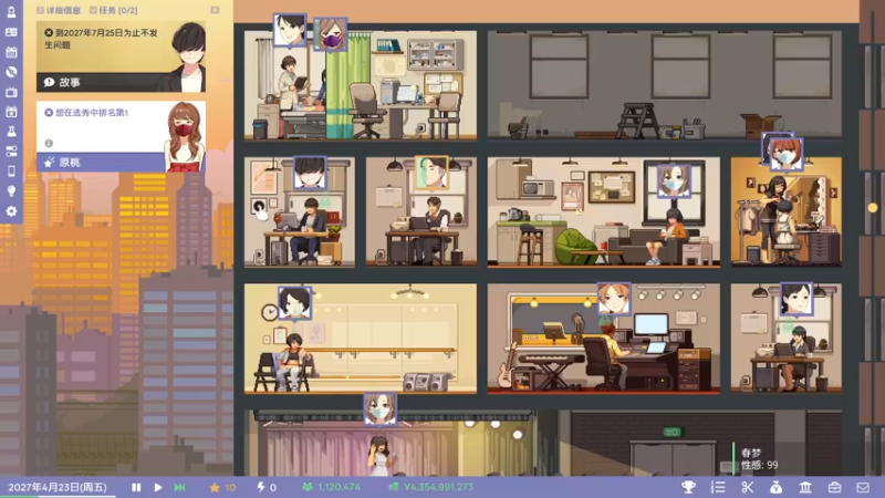 【2021-08-12 10点场】双木zzz：顶流 white pink