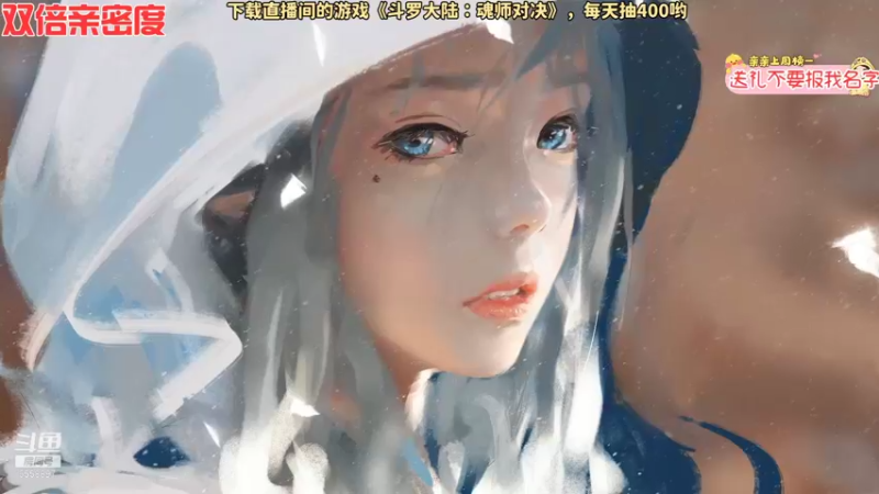 【2021-08-12 17点场】果小果是个弟弟：果小果：双倍亲密度！