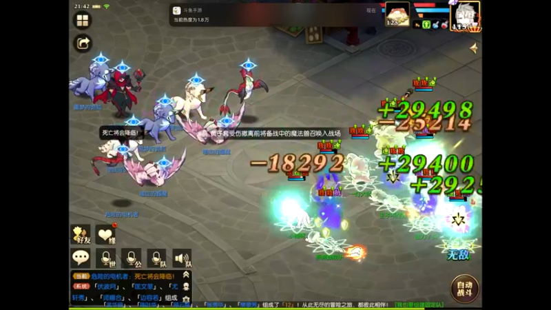 【2021-08-11 21点场】给我种小草莓：【妖精的尾巴：魔导少年】日常活动驱魔~