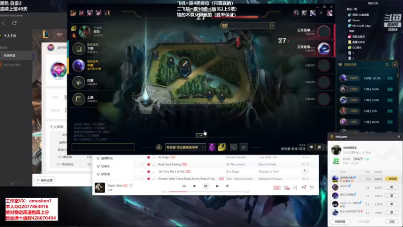 【2021-08-12 20点场】恶魔神：瑞兹王！没MVP叫爸爸！