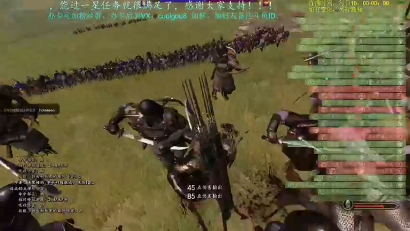 【2021-08-11 21点场】618是真滴帅：PUBG，8点骑砍！
