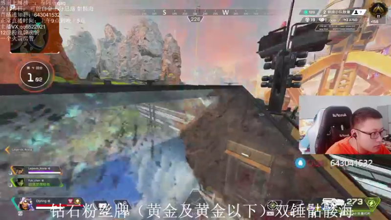【2021-08-12 16点场】阿祖AZu2tap：2点半星空杯