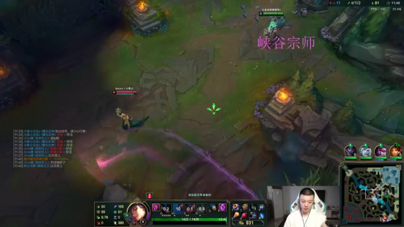 【2021-08-11 17点场】猪猪周z：峡谷宗师上王者 6668676