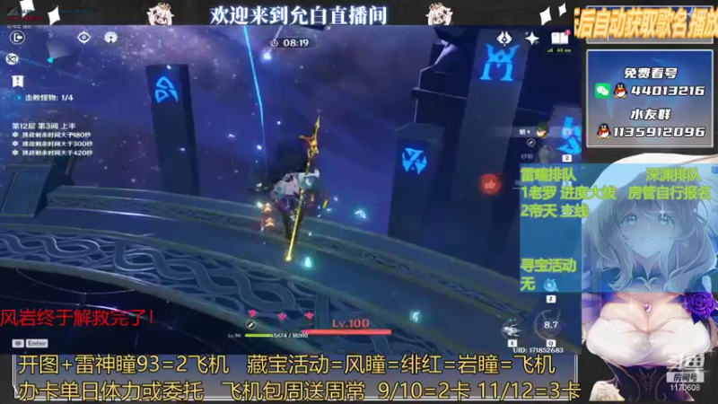 【2021-08-11 22点场】允白：每一个鸣草都像是和我玩了一个解密
