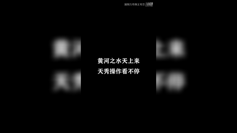 猴子大魔王