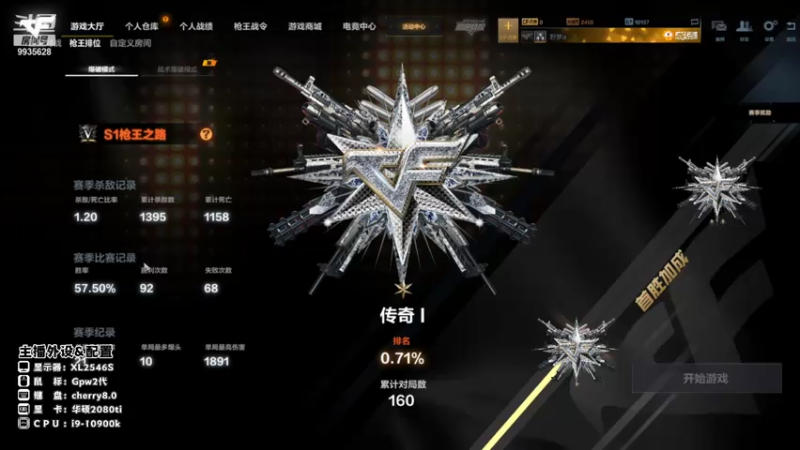 【2021-08-11 19点场】情久胡皮皮：胡皮皮:生活总是平平无奇又不缺少惊喜~