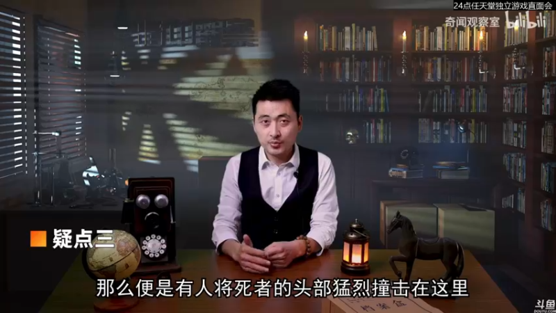 【2021-08-11 22点场】猫叔灬灬：【猫叔】 24点任天堂独立游戏直面会~~