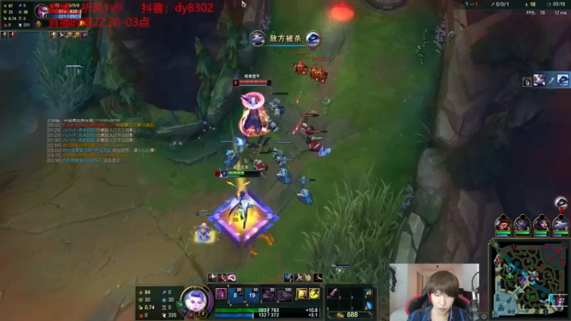 【2021-08-12 00点场】祈风1v9：国服第一VN！一个打八百多个！