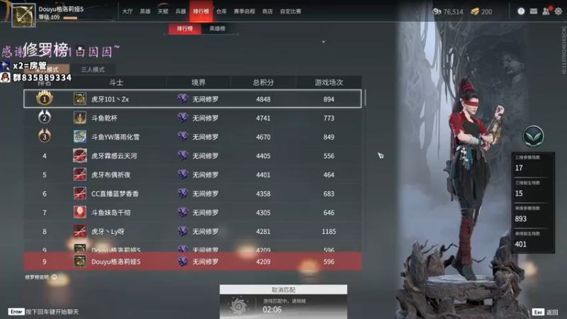 【2021-08-12 00点场】格洛莉娅S：森罗谷猴王