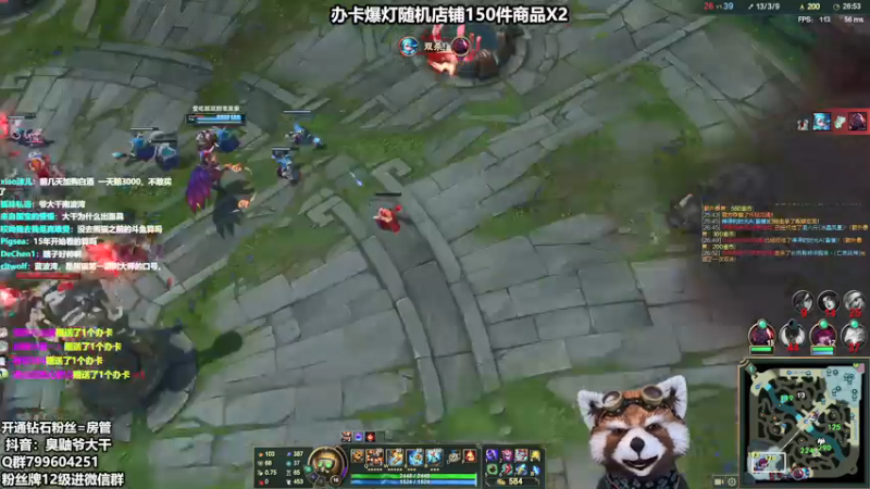 【2021-08-12 13点场】爷大干：249813的直播间