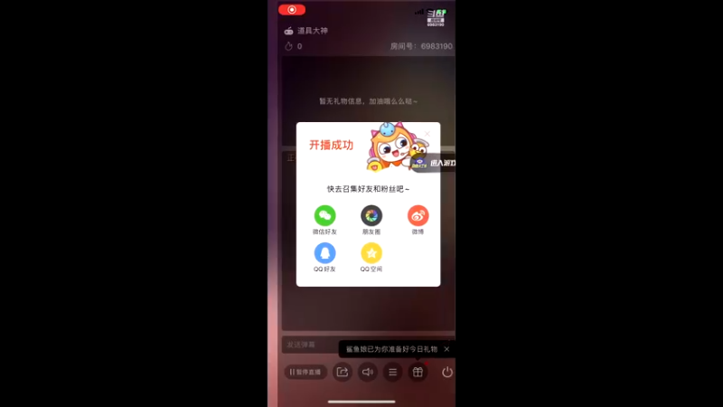 【2021-08-09 13点场】请叫我呸呸呸丶：大家一起度过的第二年