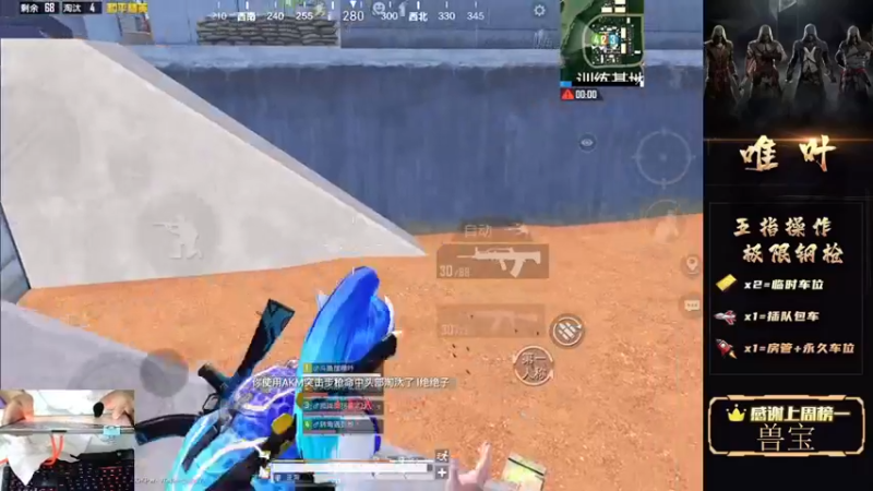 【2021-08-10 01点场】dy唯叶：来来来  猛攻开始了