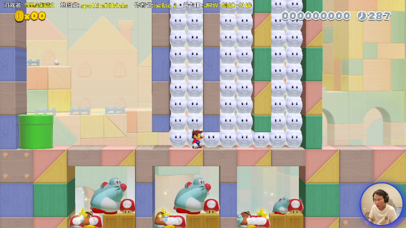 【马里奥制造】超级小桀的精彩时刻 20210812 14点场