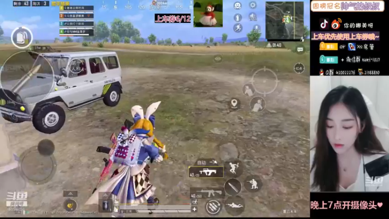 【2021-08-09 21点场】人间小娜美：哼改直播时间啦~