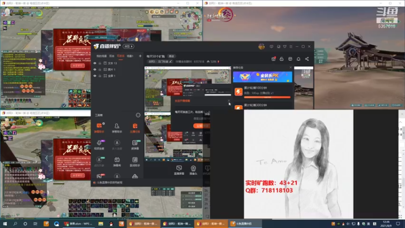 【2021-08-09 12点场】00黄金右脚00：每天50个矿跑