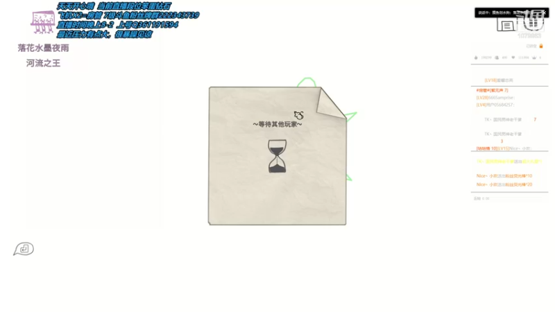 【2021-08-09 23点场】长情易老凯隐：国服第一凯隐：上大分教学！