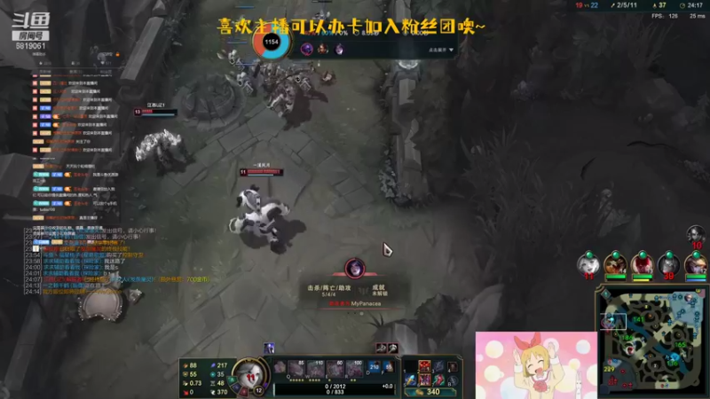 【2021-08-11 20点场】福星桃子：峡谷下饭喵~