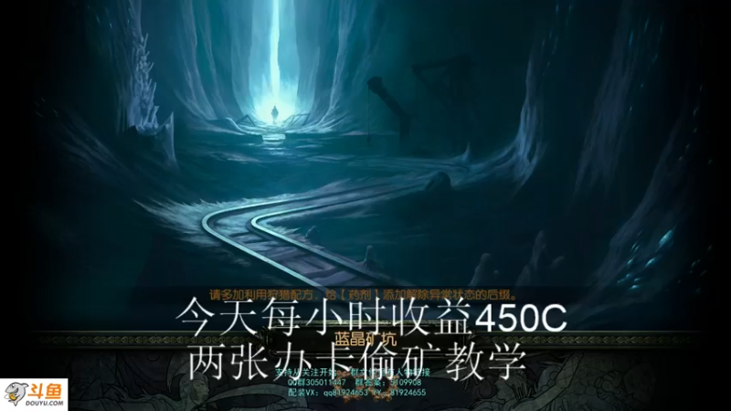 【2021-08-10 23点场】圣光蜗牛丶：小车一开，月入千E！