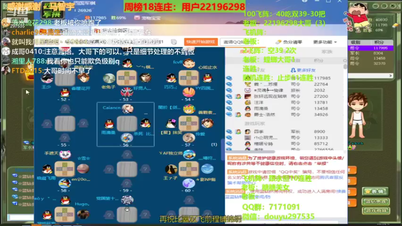 【2021-08-12 00点场】恶蚊子：我要做劳模，嗨起来！！！