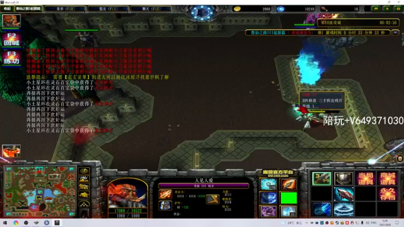 【2021-08-08 05点场】阿狸ALiovo：阿狸：长枪YYDS