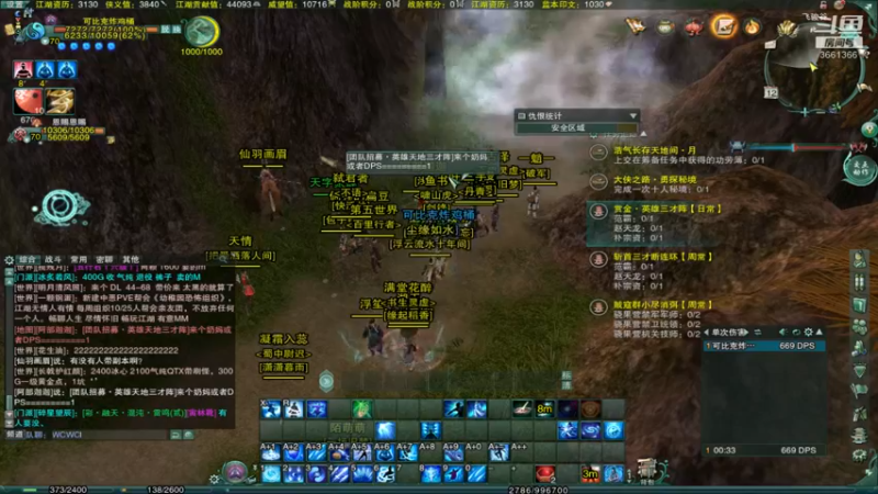 【剑网3怀旧服】天狂1054的精彩时刻 20210812 02点场