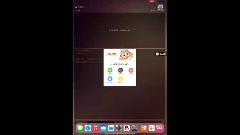 【2021-08-10 10点场】逸风Demons：卑微玲玲，在线肝号